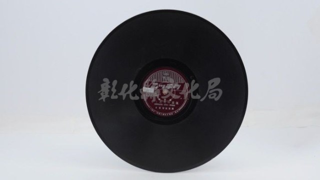 花蓮山地調：山豬哥反正藏品圖，第1047張