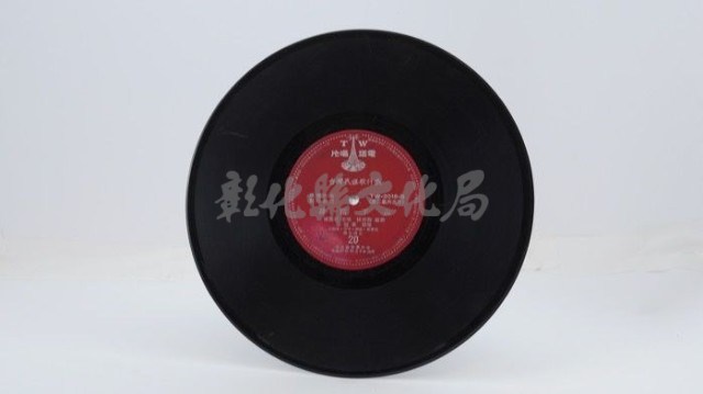 花蓮山地調：山豬哥反正藏品圖，第847張