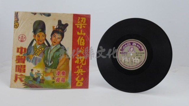 花蓮山地調：山豬哥反正藏品圖，第1260張