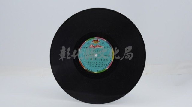 花蓮山地調：山豬哥反正藏品圖，第860張