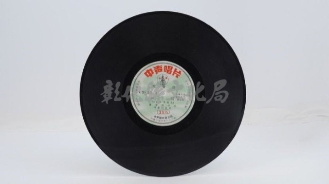花蓮山地調：山豬哥反正藏品圖，第460張