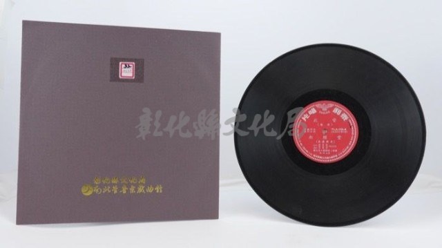 花蓮山地調：山豬哥反正藏品圖，第560張