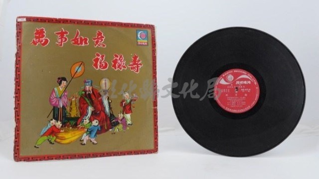 花蓮山地調：山豬哥反正藏品圖，第640張
