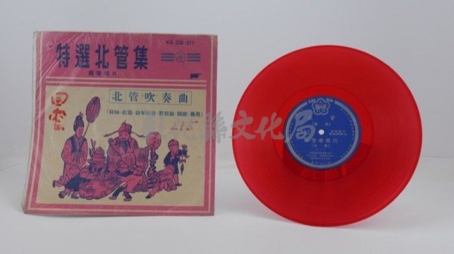 花蓮山地調：山豬哥反正藏品圖，第1240張