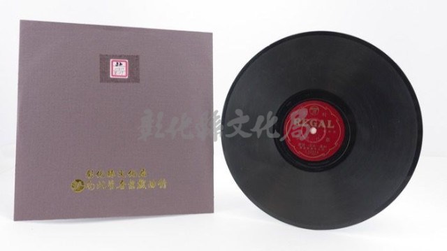 花蓮山地調：山豬哥反正藏品圖，第1140張