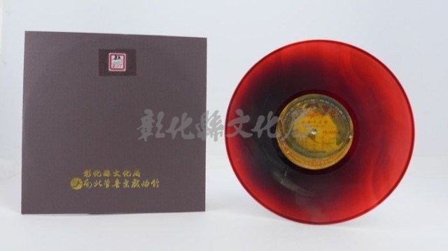 花蓮山地調：山豬哥反正藏品圖，第940張