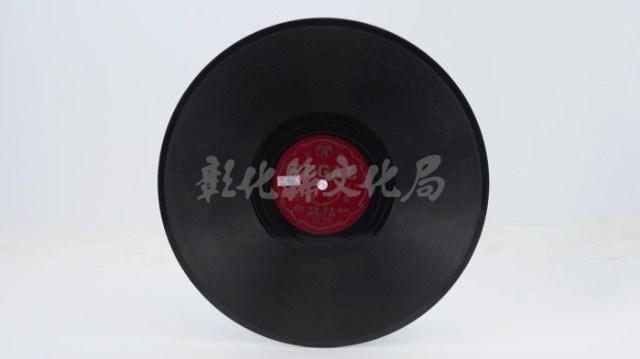 花蓮山地調：山豬哥反正藏品圖，第1130張