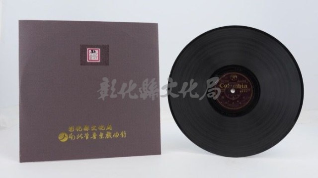 花蓮山地調：山豬哥反正藏品圖，第1030張