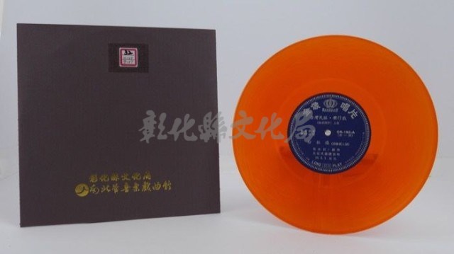 花蓮山地調：山豬哥反正藏品圖，第830張