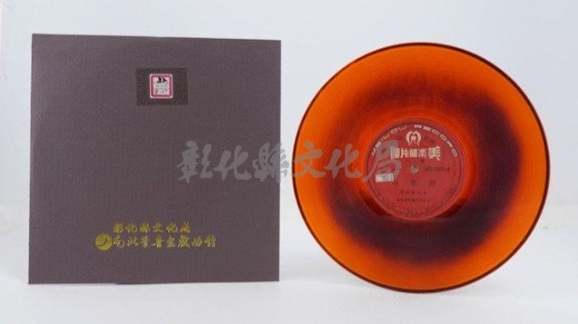 花蓮山地調：山豬哥反正藏品圖，第930張