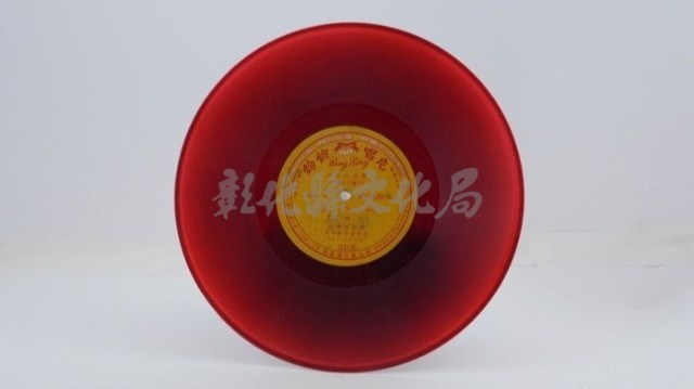花蓮山地調：山豬哥反正藏品圖，第730張