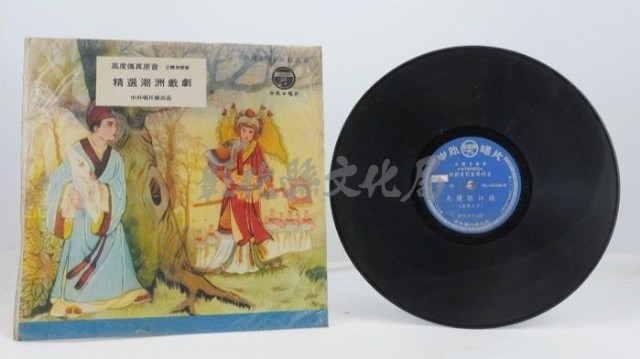花蓮山地調：山豬哥反正藏品圖，第530張