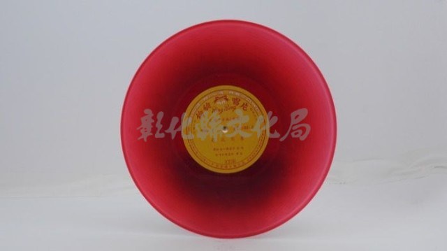 花蓮山地調：山豬哥反正藏品圖，第670張