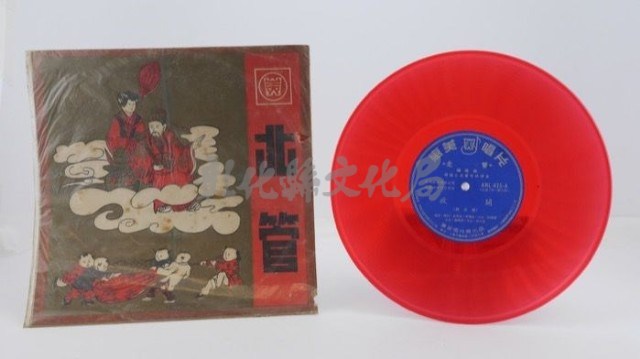花蓮山地調：山豬哥反正藏品圖，第470張