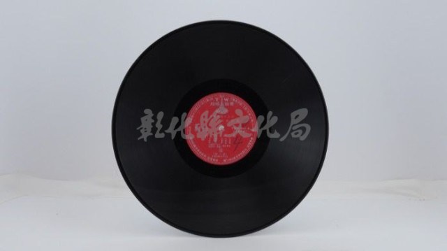 花蓮山地調：山豬哥反正藏品圖，第570張