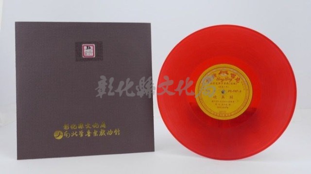 花蓮山地調：山豬哥反正藏品圖，第680張