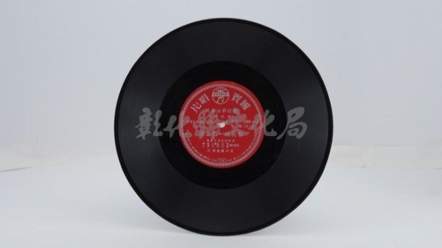 花蓮山地調：山豬哥反正藏品圖，第780張