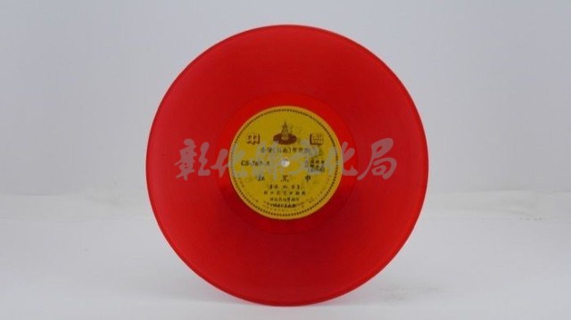 花蓮山地調：山豬哥反正藏品圖，第59張