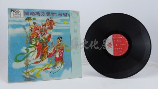 花蓮山地調：山豬哥反正藏品圖，第480張