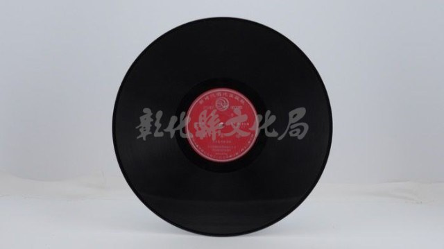 花蓮山地調：山豬哥反正藏品圖，第650張