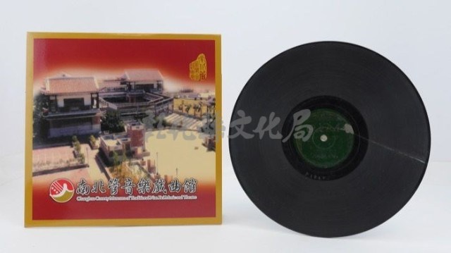花蓮山地調：山豬哥反正藏品圖，第1050張
