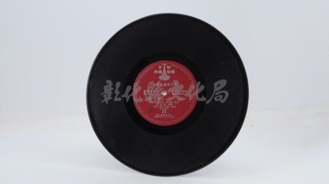 花蓮山地調：山豬哥反正藏品圖，第850張