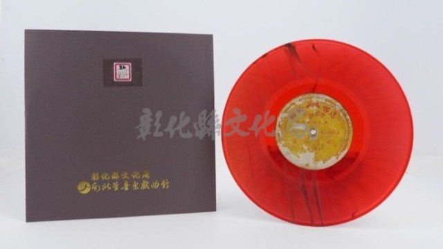 花蓮山地調：山豬哥反正藏品圖，第950張