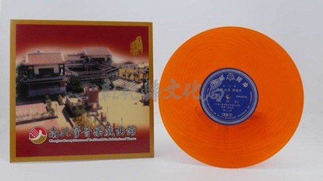 花蓮山地調：山豬哥反正藏品圖，第692張