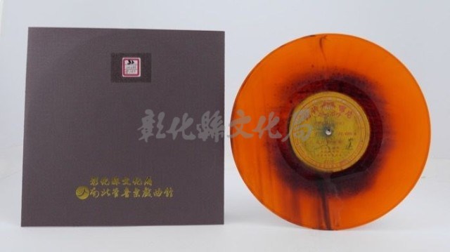 花蓮山地調：山豬哥反正藏品圖，第892張
