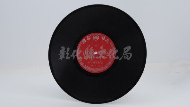 花蓮山地調：山豬哥反正藏品圖，第792張