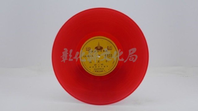 花蓮山地調：山豬哥反正藏品圖，第71張