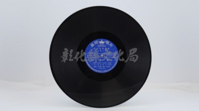 花蓮山地調：山豬哥反正藏品圖，第592張
