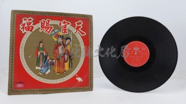 花蓮山地調：山豬哥反正藏品圖，第652張