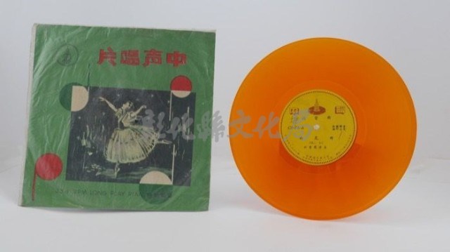 花蓮山地調：山豬哥反正藏品圖，第1252張