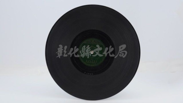 花蓮山地調：山豬哥反正藏品圖，第1052張