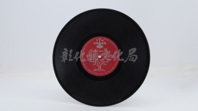 花蓮山地調：山豬哥反正藏品圖，第852張