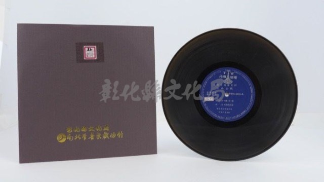 花蓮山地調：山豬哥反正藏品圖，第952張