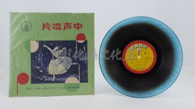 花蓮山地調：山豬哥反正藏品圖，第441張