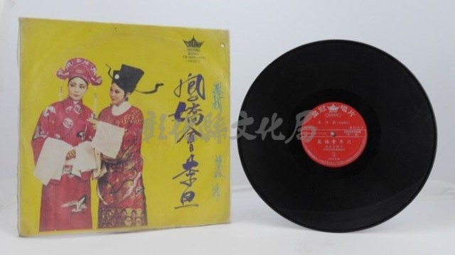 花蓮山地調：山豬哥反正藏品圖，第552張