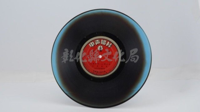 花蓮山地調：山豬哥反正藏品圖，第1232張