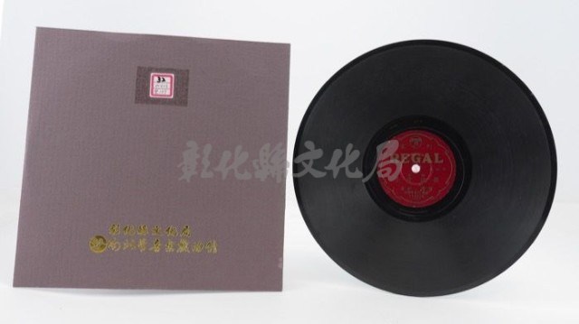花蓮山地調：山豬哥反正藏品圖，第1132張