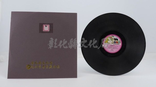 花蓮山地調：山豬哥反正藏品圖，第1032張