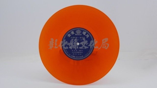 花蓮山地調：山豬哥反正藏品圖，第832張