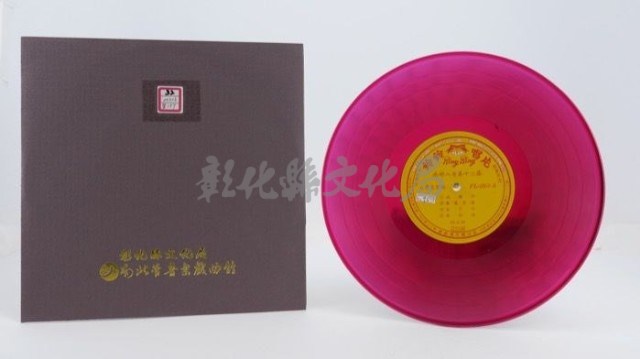 花蓮山地調：山豬哥反正藏品圖，第932張