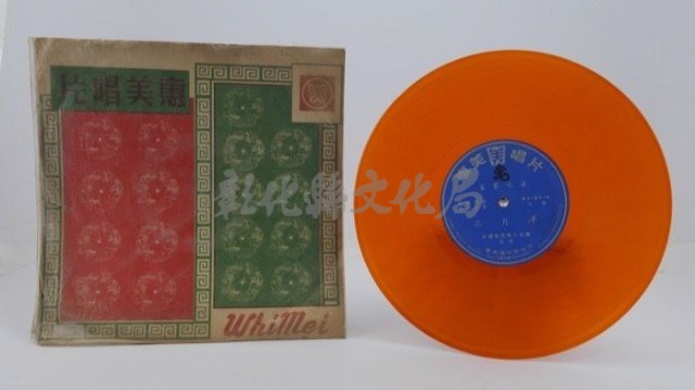 花蓮山地調：山豬哥反正藏品圖，第732張
