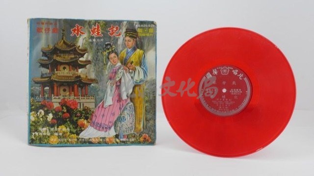 花蓮山地調：山豬哥反正藏品圖，第1222張