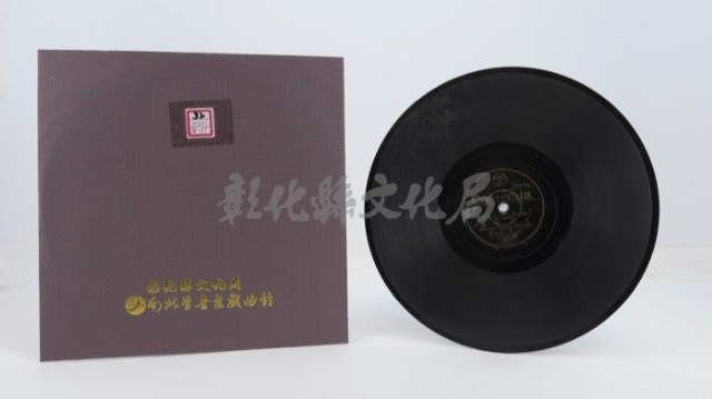 花蓮山地調：山豬哥反正藏品圖，第1022張