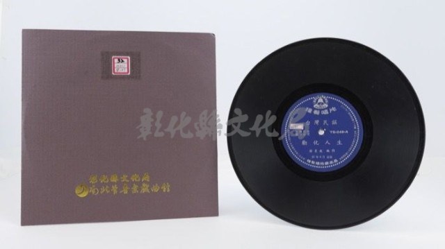 花蓮山地調：山豬哥反正藏品圖，第922張