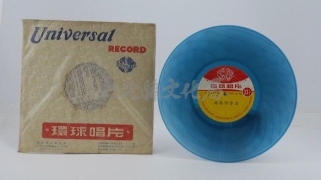 花蓮山地調：山豬哥反正藏品圖，第722張