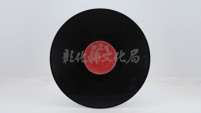 花蓮山地調：山豬哥反正藏品圖，第522張